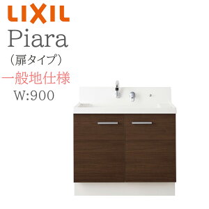 LIXIL ���N�V�� �s�A�� AR3N-905SY �Ԍ�900mm ���s540mm ����H950mm ���^�C�v ��ʒn�d�l �V���O�����o�[�V�����[���� ���ʉ��ϑ� Piara INAX DIY lixil