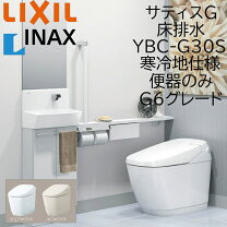 楽天市場】リクシル 便器 排水芯200の通販