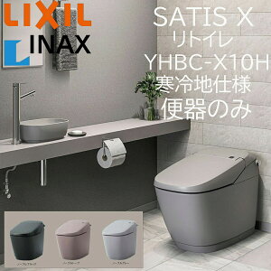排水芯200 lixil」の人気商品一覧・価格比較 - 価格.com