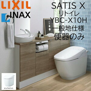 LIXIL INAX �T�e�B�XX YBC-X10H �s���A�z���C�g ���g�C�� ��ʒn�d�l �֊�̂� �r���c200�`450 BW1 ECO6 X6 �A�N�A�Z���~�b�N ���N�V�� �C�i�b�N�X DIY lixil