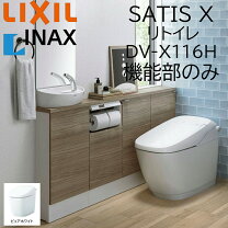 楽天市場】inax dv117の通販