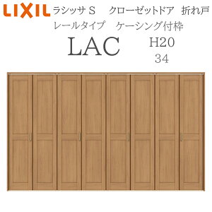 LIXIL ���V�b�TS �����܂�� H20 LAC 3420 �P�[�V���O�g �N���[�[�b�g�h�A ���[���^�C�v ���� �������� �܂�� �N���[�[�b�g ���[�� ���t�H�[�� DIY �ؐ����� �V�z ���N�V��