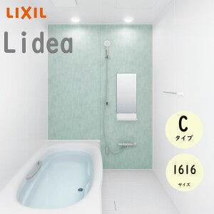 LIXIL ���N�V�� ���f�A C�^�C�v �W���d�l 1616�T�C�Y �V�X�e���o�X���[�� ���j�b�g�o�X �ˌ��p ���t�H�[�� ���[�J�[���� INAX lixil
