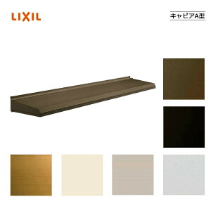 ���j�b�g�Ђ��� �L���s�AA�^ 11906 LIXIL���N�V�� �T�b�V �� �� �Ђ��� �J�悯 ���悯 �Ռ� DIY ���t�H�[�� ���� �x�����_