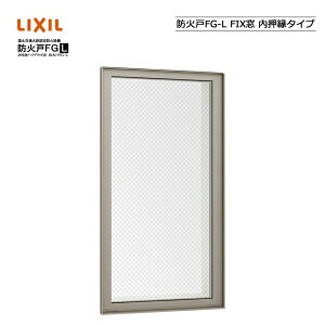 �h�Ό�FG-L FIX�� �������^�C�v 01609 LIXIL���N�V�� �T�b�V ��q DIY ���t�H�[�� �f�M �� �A���~�������� PG�y�A�K���X