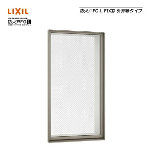 �h�Ό�FG-L FIX�� �O�����^�C�v 165023 LIXIL���N�V�� �T�b�V ��q DIY ���t�H�[�� �f�M �� �A���~�������� PG�y�A�K���X