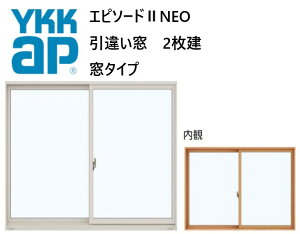 YKK AP|YKK �G�s�\�[�hII NEO ���Ⴂ�� ���^�C�v 08311 W870×H1170 Low-E �f�M�� �����A���~����