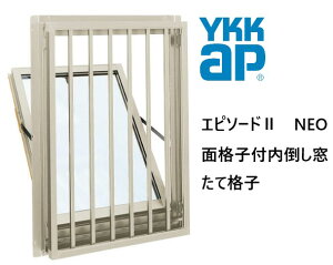 YKK AP|YKK �G�s�\�[�hII NEO �ʊi�q�t���|���� ���� 06005 W640×H570 Low-E �f�M�� �����A���~����