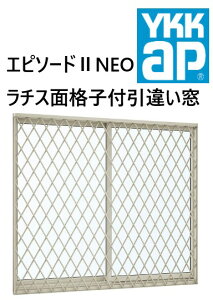 YKK AP|YKK �G�s�\�[�hII NEO ���`�X�ʊi�q�t���Ⴂ�� 06009 W640×H970 ���`�X Low-E �f�M�� �����A���~����