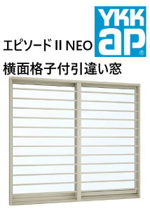 YKK AP|YKK �G�s�\�[�hII NEO ���ʊi�q�t���Ⴂ�� 08305 W870×H570 �� �悱 Low-E �f�M�� �����A���~���� �ʊi�q