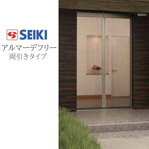 アルマーデフリー」の人気商品一覧・価格比較 - 価格.com