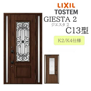 LIXIL ���փh�A �W�G�X�^2 C13�^ W1240×H2330 ���� �f�MK2/K4 TOSTEM �g�X�e��