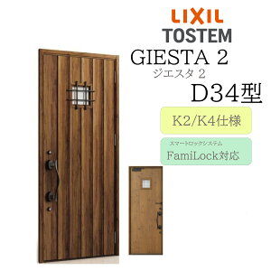 LIXIL ���փh�A �W�G�X�^2 D34�^ W924×H2330 �d�C�� �ЊJ �f�MK2/K4 TOSTEM �g�X�e�� �h�A