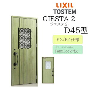 LIXIL ���փh�A �W�G�X�^2 D45�^ W924×H2330 �d�C�� �ЊJ �f�MK2/K4 TOSTEM �g�X�e��