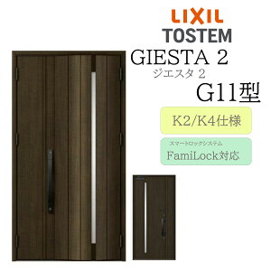 LIXIL ���փh�A �W�G�X�^2 G11�^ �e�q �d�C�� �f�MK2/K4 TOSTEM �g�X�e�� �h�A �ˌ���
