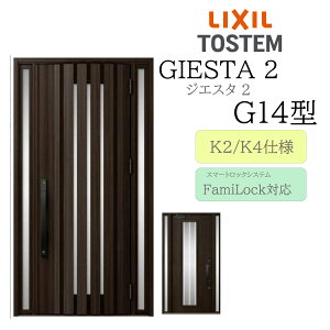 LIXIL ���փh�A �W�G�X�^2 G14�^ W1240×H2330 �d�C�� ���� �f�MK2/K4 TOSTEM �g�X�e�� �h�A �ˌ���