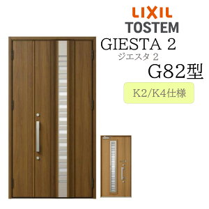 LIXIL ���փh�A �W�G�X�^2 �e�q G82�^ �̕� �f�MK2/K4 TOSTEM �g�X�e�� �h�A �ˌ���