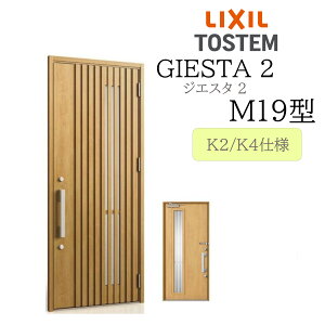 LIXIL ���փh�A �W�G�X�^2 M19�^ W924×H2330 �ЊJ �f�MK2/K4 TOSTEM �g�X�e�� �h�A �ˌ���