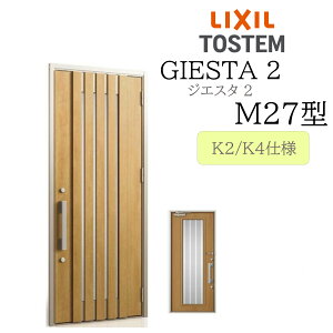 LIXIL ���փh�A �W�G�X�^2 M27�^ W924×H2330 �ЊJ �f�MK2/K4 TOSTEM �g�X�e�� �h�A �ˌ���