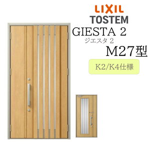 LIXIL ���փh�A �W�G�X�^2 �e�q M27�^ �f�MK2/K4 TOSTEM �g�X�e�� �h�A �ˌ���