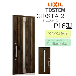 LIXIL ���փh�A �W�G�X�^2 P16�^ W924×H2330 �d�C�� �ЊJ �f�MK2/K4 TOSTEM �g�X�e�� �h�A �ˌ���