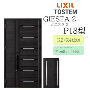 LIXIL ���փh�A �W�G�X�^2 P18�^ �e�q �d�C�� �f�MK2/K4 TOSTEM �g�X�e�� �h�A �ˌ���