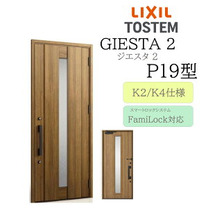 LIXIL ���փh�A �W�G�X�^2 P19�^ W924×H2330 �d�C�� �ЊJ �f�MK2/K4 TOSTEM �g�X�e��