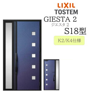 LIXIL ���փh�A �W�G�X�^2 �Б� S18�^ W1240×H2330 �Б� �f�MK2/K4 TOSTEM �g�X�e�� �h�A �ˌ���