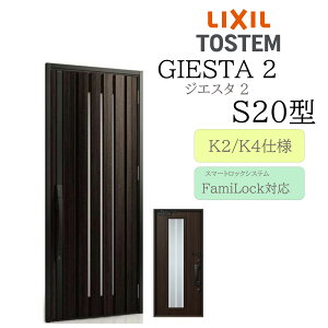 LIXIL ���փh�A �W�G�X�^2 S20�^ W924×H2330 �d�C�� �ЊJ �f�MK2/K4 TOSTEM �g�X�e�� �h�A �ˌ���