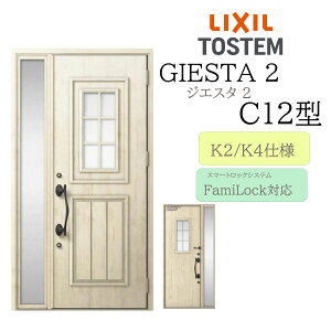 LIXIL ���փh�A �W�G�X�^2 C12�^ W1240×H2330 �d�C�� �Б� �f�MK2/K4 TOSTEM �g�X�e�� �h�A