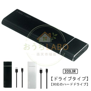 M.2 NVMe PCIe SSD�P�[�X USB3.1 Gen2�iM-Key�Ή��j �ϊ��A�_�v�^ �|�[�^�u�� �n�[�h�h���C�u �G���N���[�W�� USB