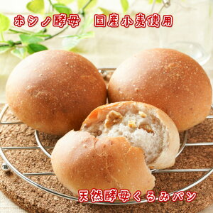国産 くるみ パン ジャムの人気商品 通販 価格比較 価格 Com 国産 くるみ パン ジャムの人気商品 通販 価格比較 価格 Com