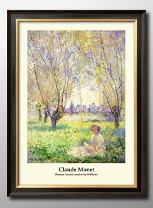 N[h l Woman Seated under the Willows A3 TCY |X^[ A[g  G CeA k CXg }bg  A[gpl z t[ fUC Ǌ| Mtg Vzj fB