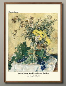 Ԃ̍V[Y IWii A3 TCY |X^[ A[g  G CeA k CXg }bg  A[gpl z t[ fUC Ǌ| Mtg Vzj fBXv