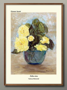 Ԃ̍V[Y IWii ^fEV }RtXL A3 TCY |X^[ A[g  G CeA k CXg }bg  A[gpl z t[ fUC Ǌ| M