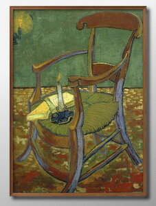 フィンセント ファン ゴッホ ゴーギャンの肘掛け椅子 A3 サイズ ポスター アート おしゃれ 絵画 インテリア 北欧 イラスト マット紙 艶消し アートパネル 額 フレーム デザイン 壁掛け ギフト