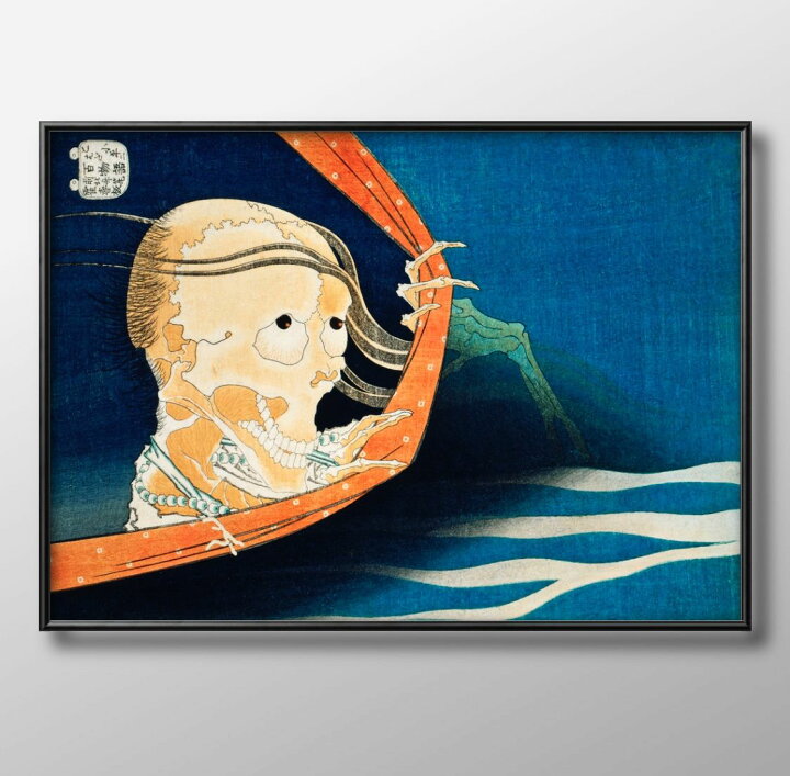 楽天市場】葛飾北斎 百物語 こはだ小平次 A3 サイズ ポスター アート 