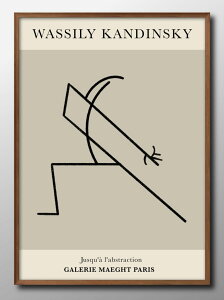 デザイン モダン ワシリー カンディンスキー A3 サイズ ポスター アート おしゃれ 絵画 インテリア 北欧 イラスト マット紙 艶消し アートパネル 額 フレーム デザイン 壁掛け ギフト 新築祝