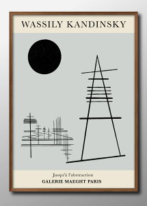 ワシリー カンディンスキー A3 サイズ ポスター アート おしゃれ 絵画 インテリア 北欧 イラスト マット紙 艶消し アートパネル 額 フレーム デザイン 壁掛け ギフト 新築祝い ディスプレイ