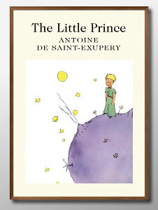 星の王子さま クラシックビンテージ サンテグジュペリ A3 サイズ ポスター アート おしゃれ 絵画 インテリア 北欧 イラスト マット紙 艶消し アートパネル 額 フレーム デザイン 壁掛け ギフ