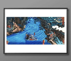 歌川国芳 A3 サイズ ポスター アート おしゃれ 絵画 インテリア 北欧 イラスト マット紙 艶消し アートパネル 額 フレーム デザイン 壁掛け ギフト 新築祝い ディスプレイ 速達 送料無料
