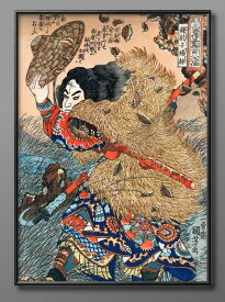歌川国芳 A3 サイズ ポスター アート おしゃれ 絵画 インテリア 北欧 イラスト マット紙 艶消し アートパネル 額 フレーム デザイン 壁掛け ギフト 新築祝い ディスプレイ 速達 送料無料