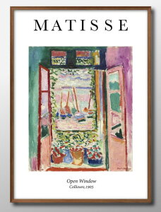 アンリ マティス マチス A3 サイズ ポスター アート おしゃれ 絵画 インテリア 北欧 イラスト マット紙 艶消し アートパネル 額 フレーム デザイン 壁掛け ギフト 新築祝い ディスプレイ 速達