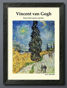 フィンセント ファン ゴッホ 糸杉と星の見える道 A3 サイズ ポスター アート おしゃれ 絵画 インテリア 北欧 イラスト マット紙 艶消し アートパネル 額 フレーム デザイン 壁掛け ギフト 新