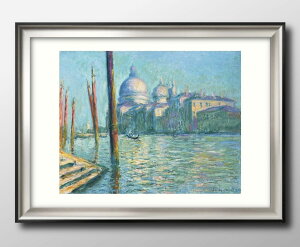 N[h l Le Grand Canal et Santa Maria della Salute A3 TCY |X^[ A[g  G CeA k CXg }bg  A[gpl z t[ fUC Ǌ| Mtg Vzj