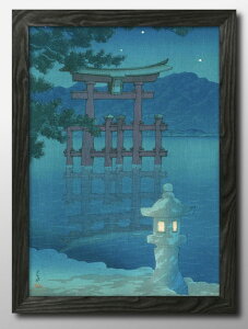 川瀬巴水 旅みやげ第3集 星月夜 宮嶋 A3 サイズ ポスター アート おしゃれ 絵画 インテリア 北欧 イラスト マット紙 艶消し アートパネル 額 フレーム デザイン 壁掛け ギフト 新築祝い ディス