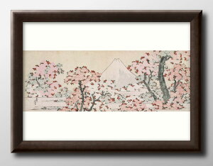 葛飾北斎 桜花に富士図 A3 サイズ ポスター アート おしゃれ 絵画 インテリア 北欧 イラスト マット紙 艶消し アートパネル 額 フレーム デザイン 壁掛け ギフト 新築祝い ディスプレイ 速達