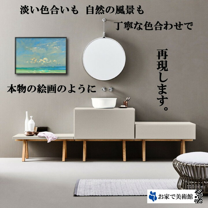 楽天市場】レオ プッツ 私の庭 A3 サイズ ポスター アート おしゃれ 