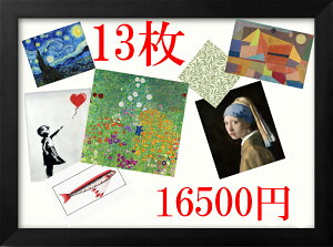 13܂Ƃߊpy[W 12750~ (ʏ퉿i29250~) A3 TCY |X^[ A[g  G CeA k CXg }bg  A[gpl z t[ fUC Ǌ| Mt