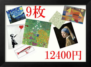 9܂Ƃߊpy[W 7850~ (ʏ퉿i20250~) A3 TCY |X^[ A[g  G CeA k CXg }bg  A[gpl z t[ fUC Ǌ| Mtg 